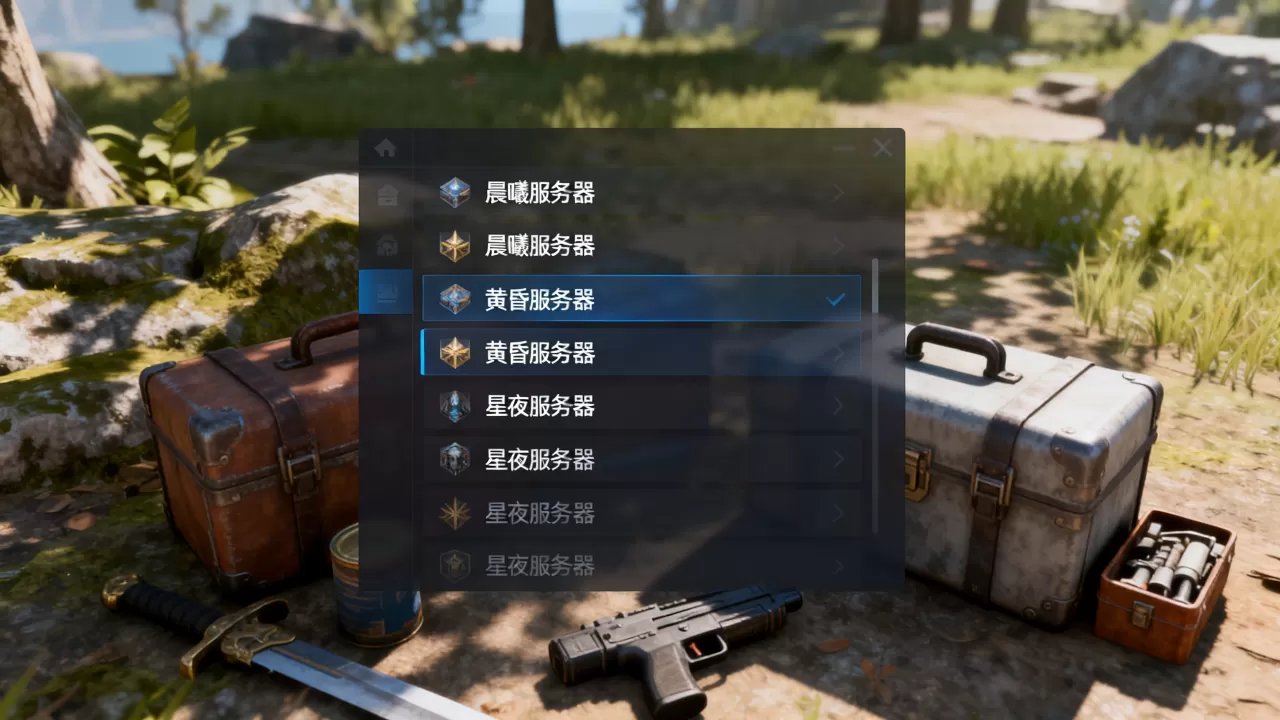 第一后裔有哪些服务器？，哪个服务器人最多