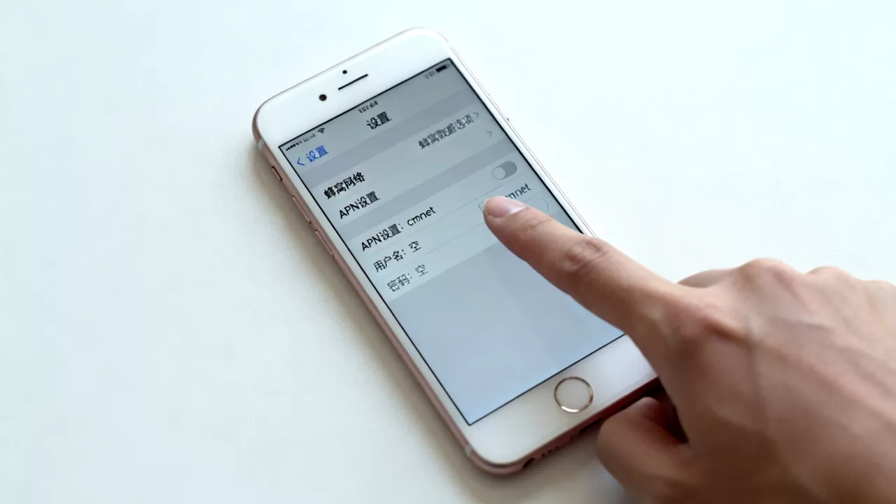 苹果6s怎么注册移动网络连接服务器？，怎么设置APN？