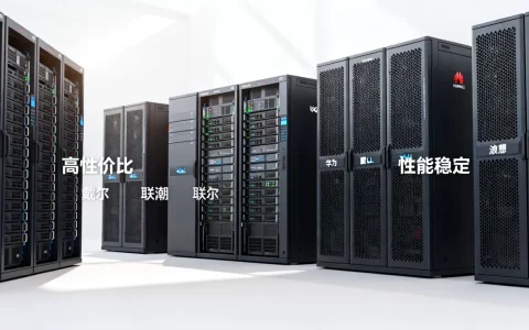 集控中心服务器有哪些品牌？,哪个性价比高？