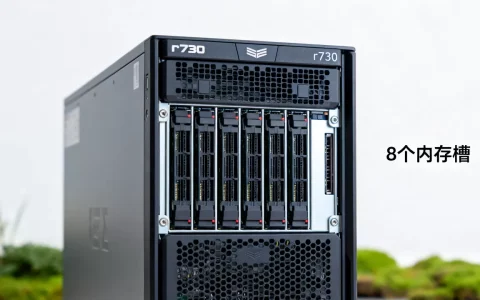 r730服务器有多少个内存槽