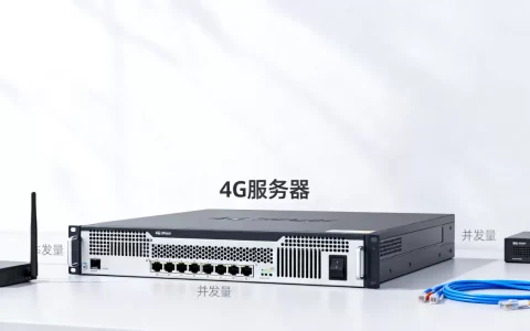 4G服务器到底能容纳多少访问量，4G服务器并发量多少合适？