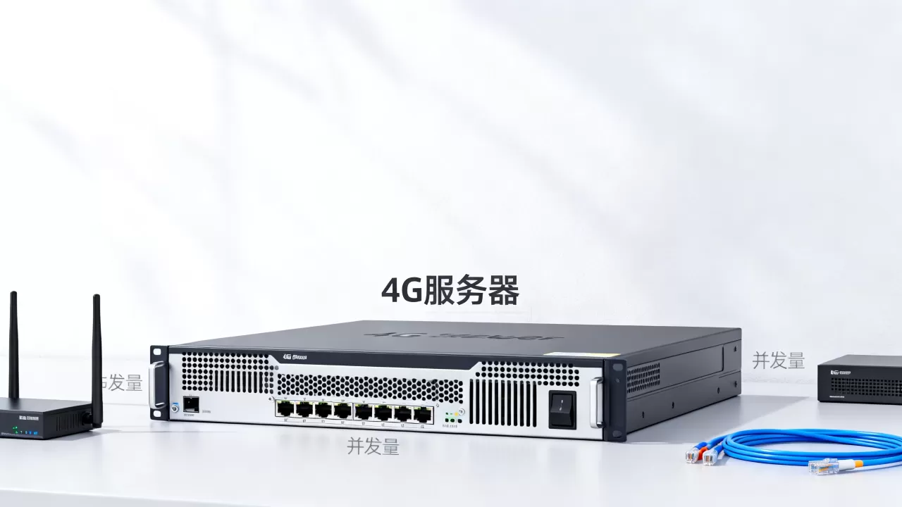 4G服务器到底能容纳多少访问量,4G服务器并发量多少合适? 4G服务器到底能容纳多少访问量,4G服务器并发量多少合适?