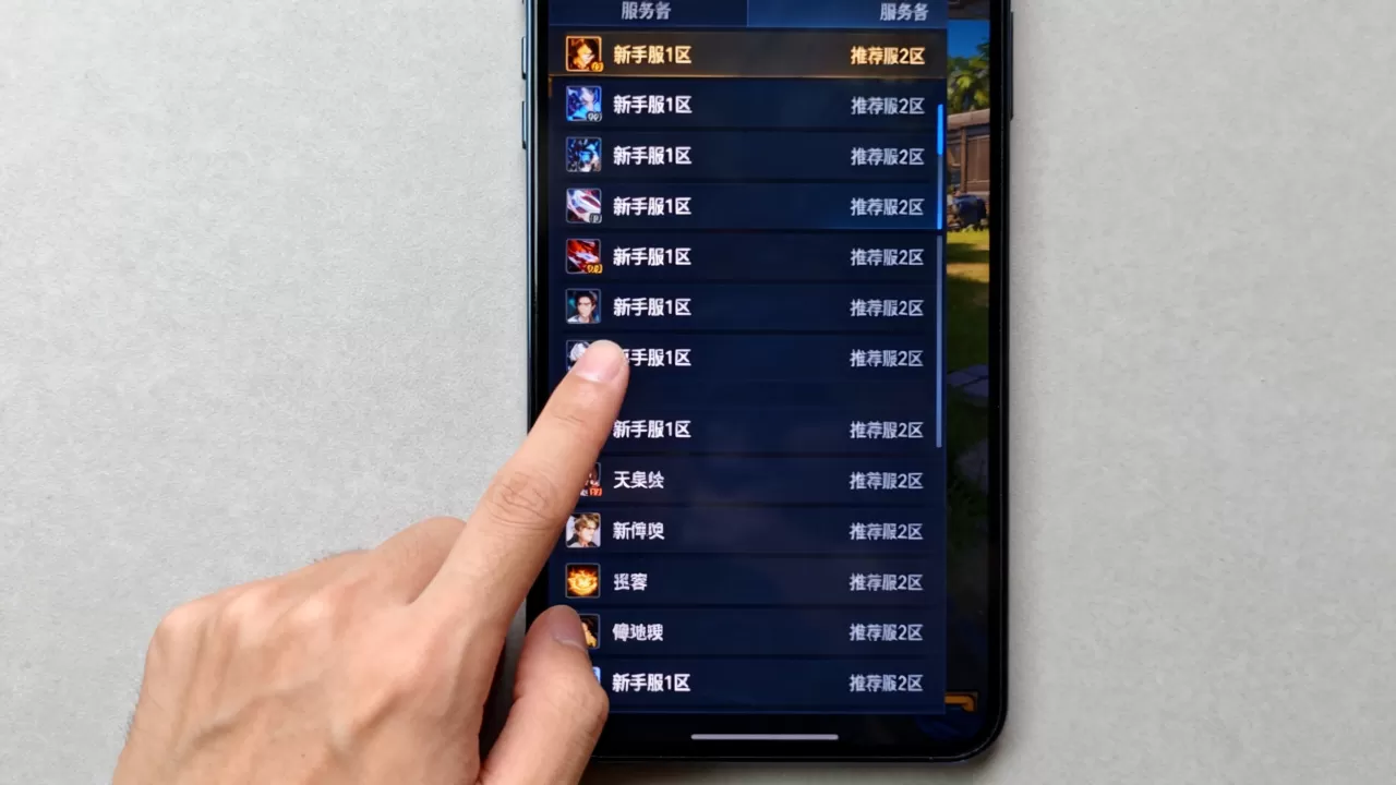 三国志战略版新手服务器怎么选,哪个服务器比较好 三国志战略版新手服务器怎么选,哪个服务器比较好