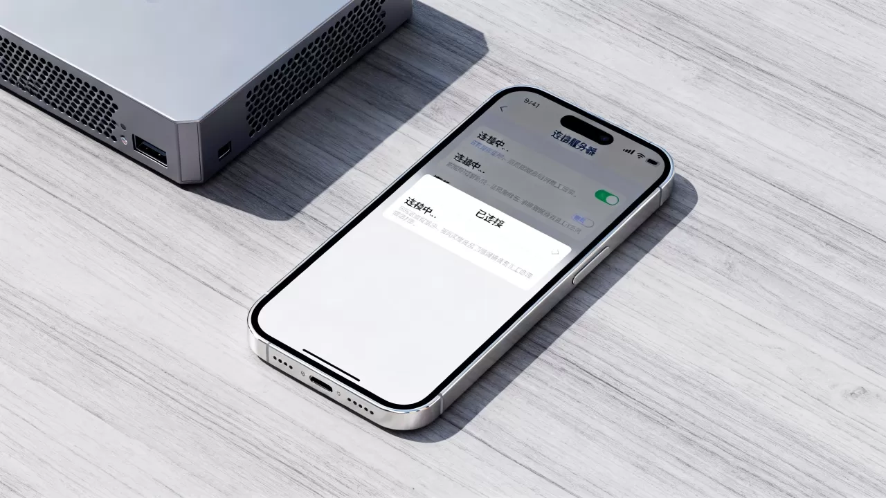 iOS连接服务器用什么软件好，哪款app最稳定？