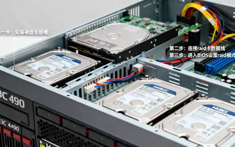 h3c r4900服务器怎么做raid？，有哪些步骤？