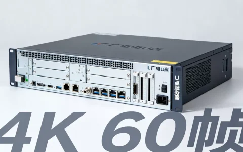 广电u点服务器4k帧率是多少，支持60帧吗？