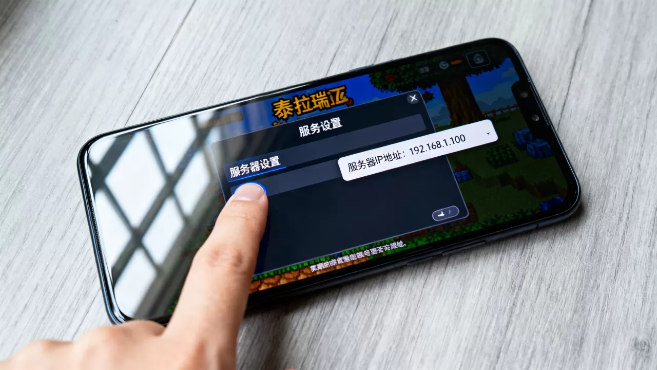 泰拉瑞亚手机版怎么查服务器ip,ip地址在哪看? 泰拉瑞亚手机版怎么查服务器ip,ip地址在哪看?