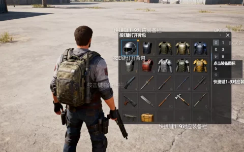 网易版2b2t服务器怎么换装备，快捷键是什么？