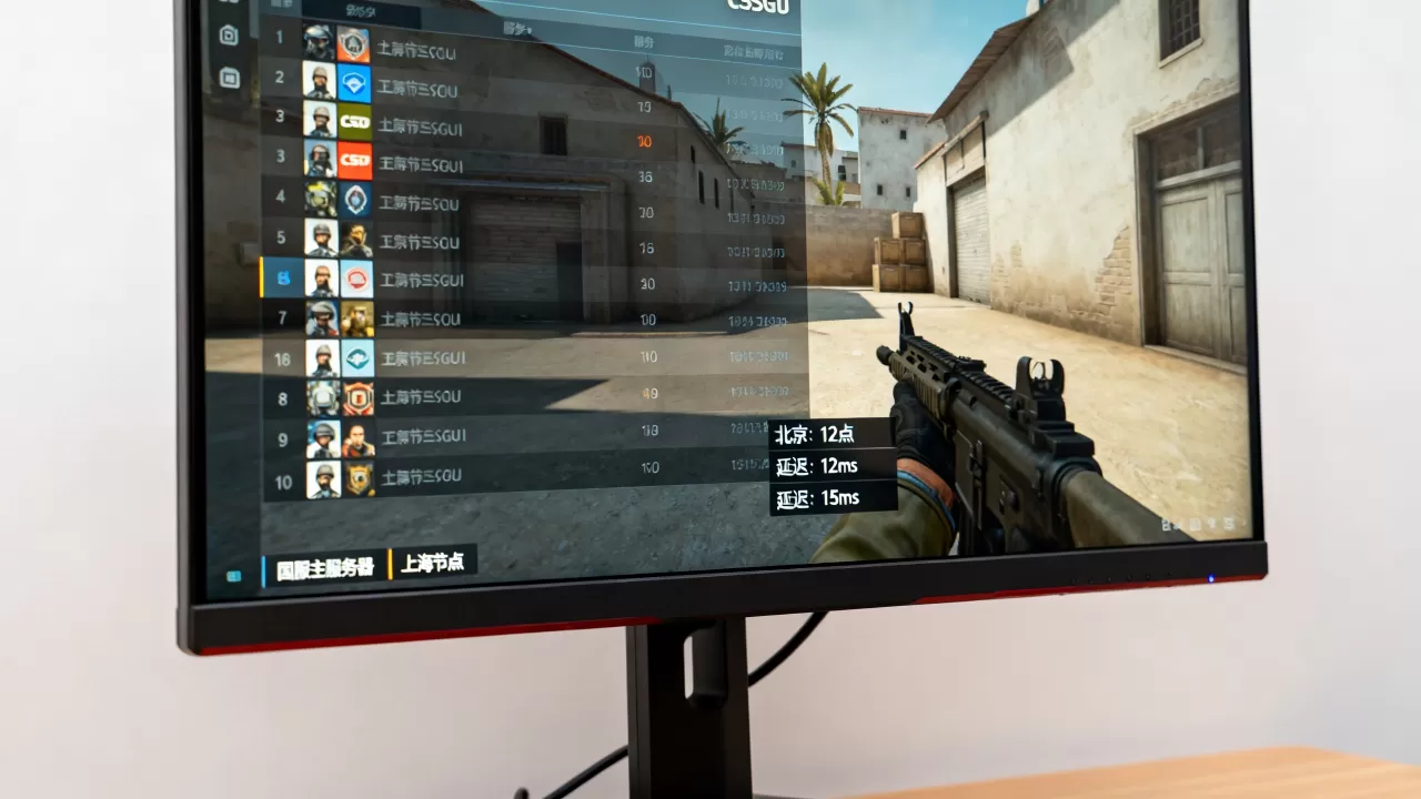 CSGO国服陀螺服务器有哪些，哪个延迟最低？