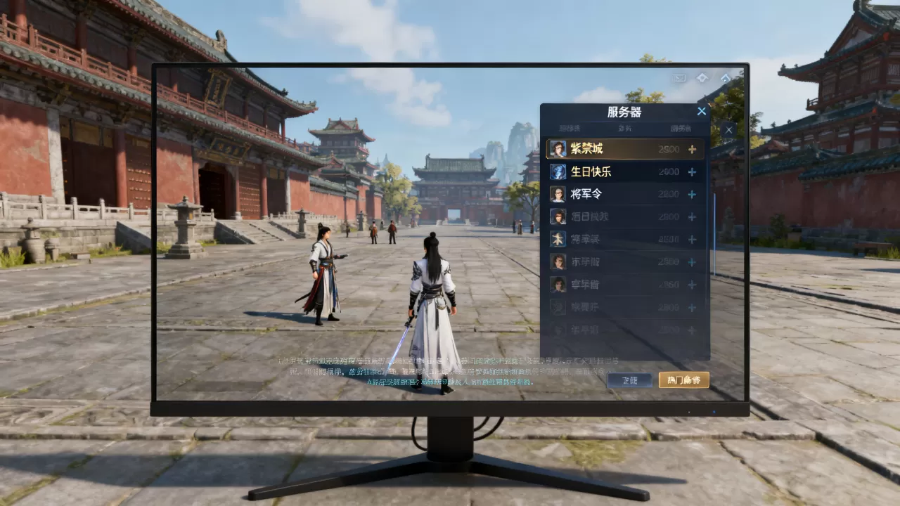 梦幻十强服务器究竟有哪些？哪个区最火爆？