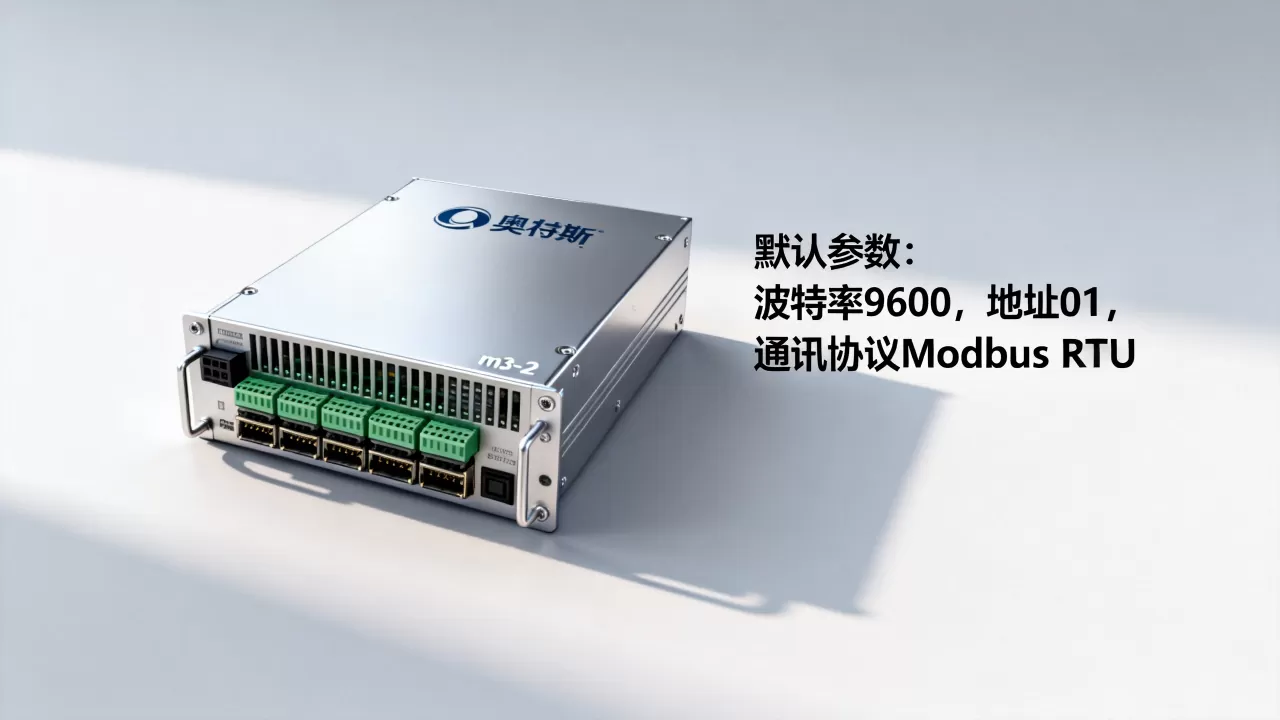 奥的斯服务器m3-2默认多少,怎么查参数? 奥的斯服务器m3-2默认多少,怎么查参数?