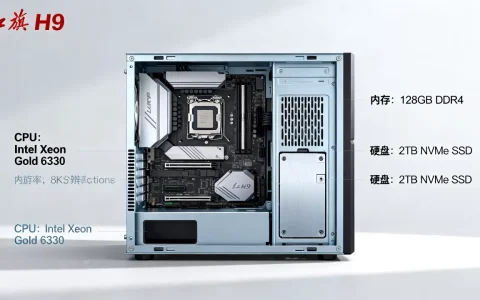 红旗h9有哪些服务器配置，服务器性能怎么样