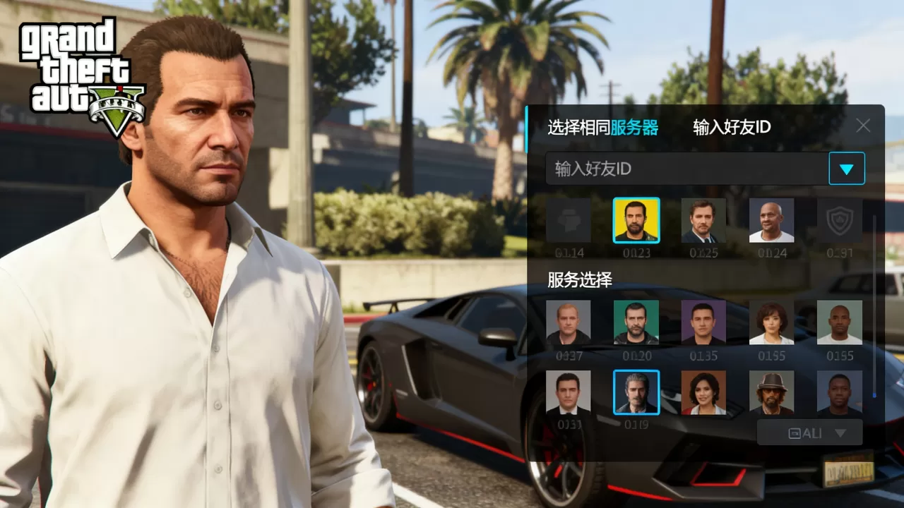 gta5怎么进同一个服务器 gta5怎么进同一个服务器