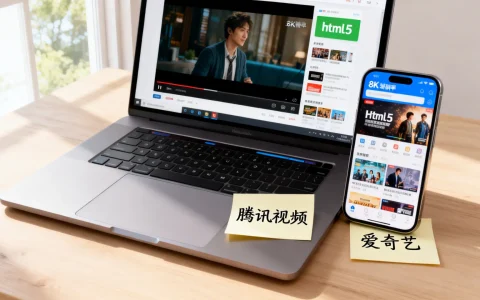 国内哪些视频网站支持html5？免费视频网站推荐！