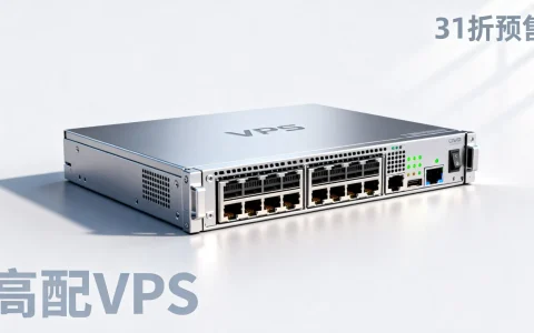 OneVPS洛杉矶高配VPS31折预售怎么样？高配VPS多少钱一个月