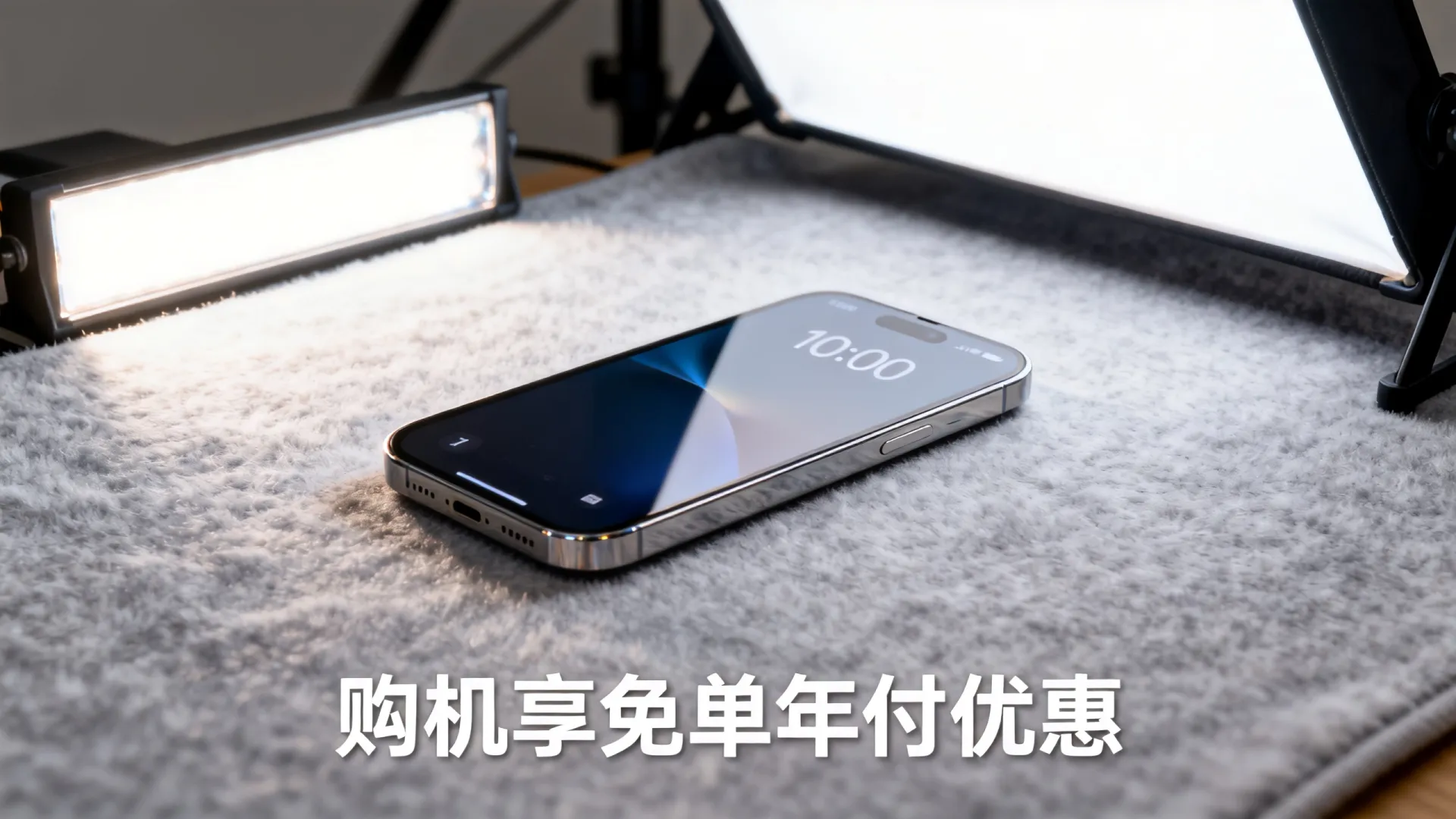 CloudSilk六周年怎么抽iPhone?购机享免单年付优惠 CloudSilk六周年怎么抽iPhone