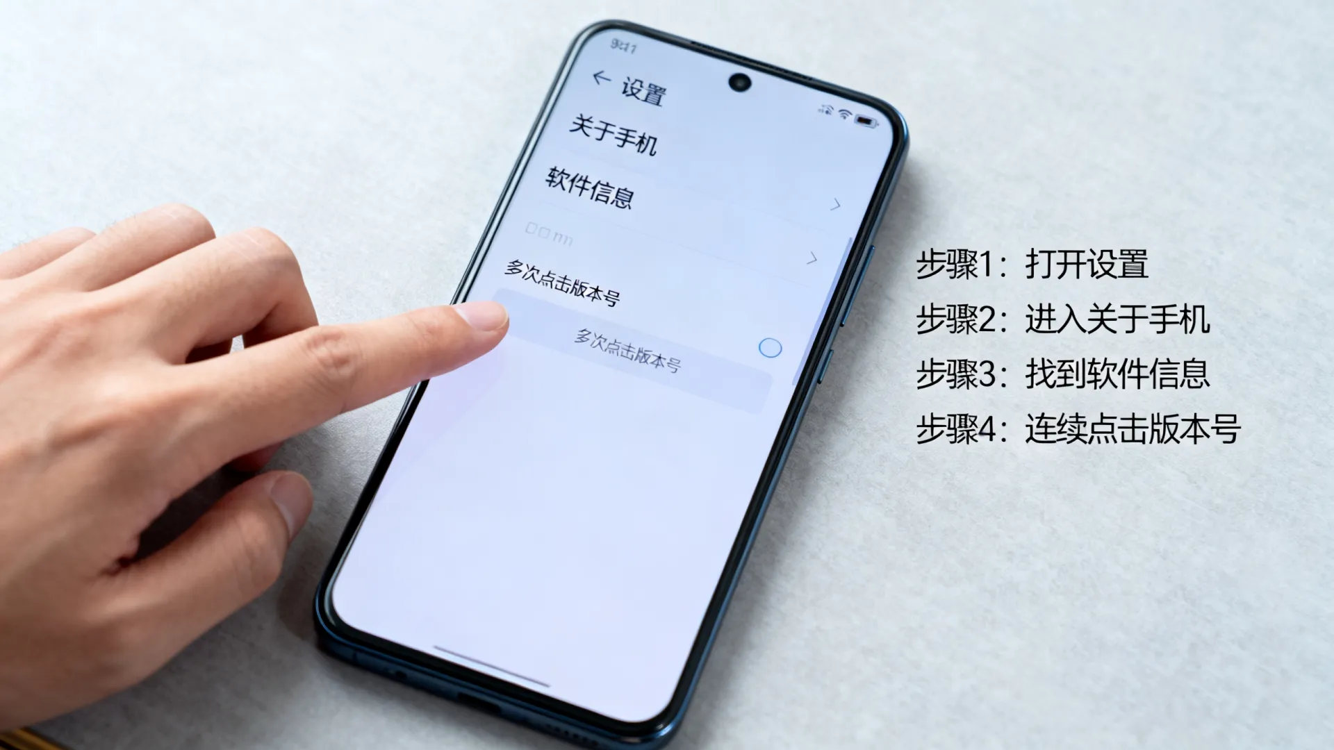 开发者模式 怎么设置 开发者模式 怎么设置