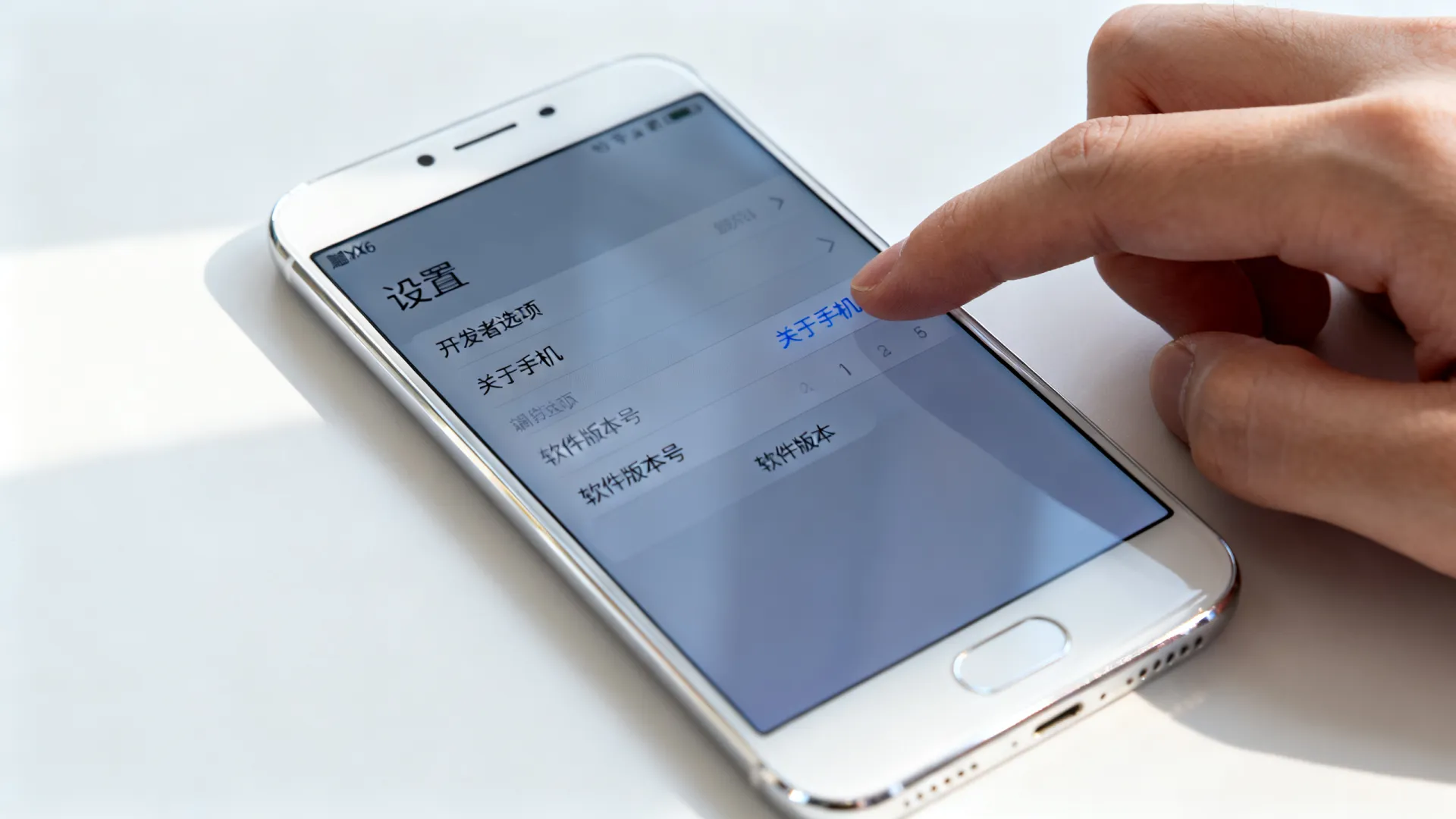 魅族mx6的开发者