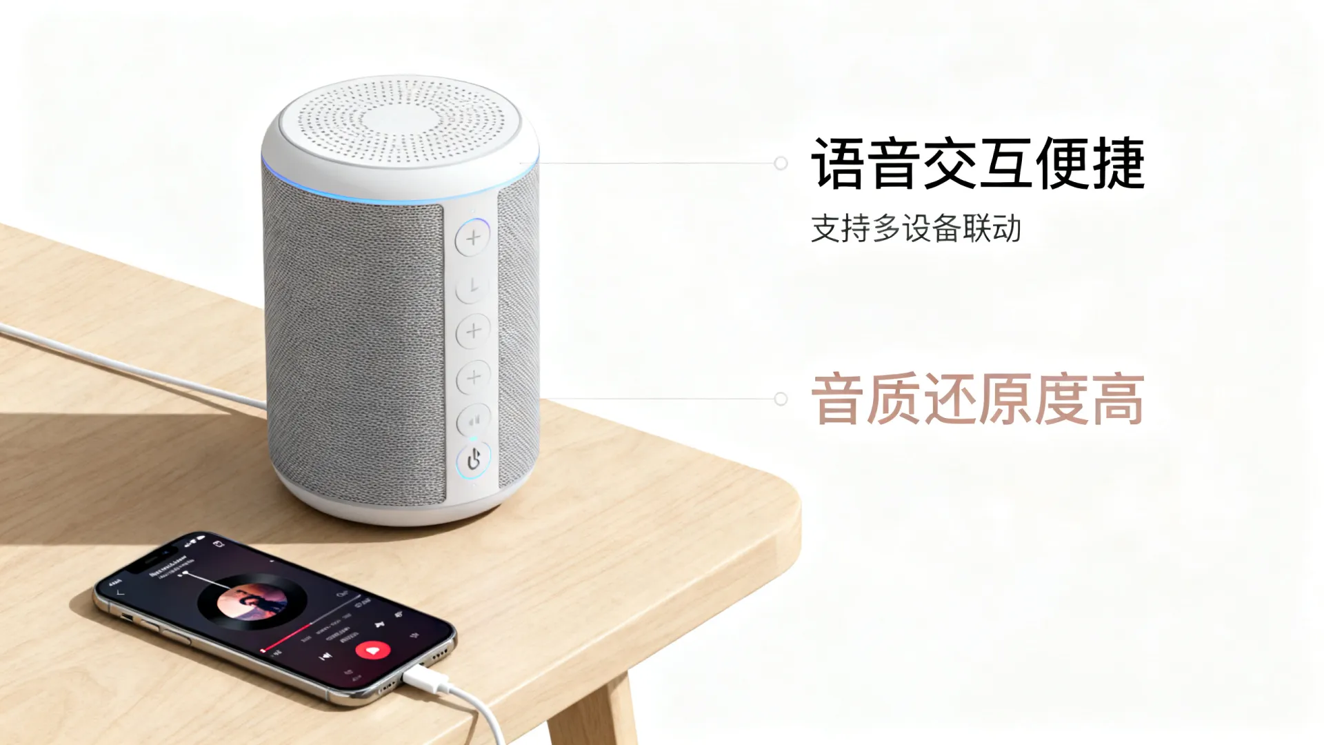 AI智能音响优势 AI智能音响优势