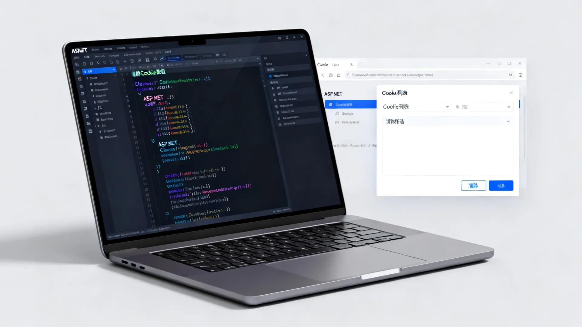 如何在ASP.NET中JS创建清除Cookie数组? | ASP.NET Cookie管理教程 如何在ASP.NET中JS创建清除Cookie数组? | ASP.NET Cookie管理教程