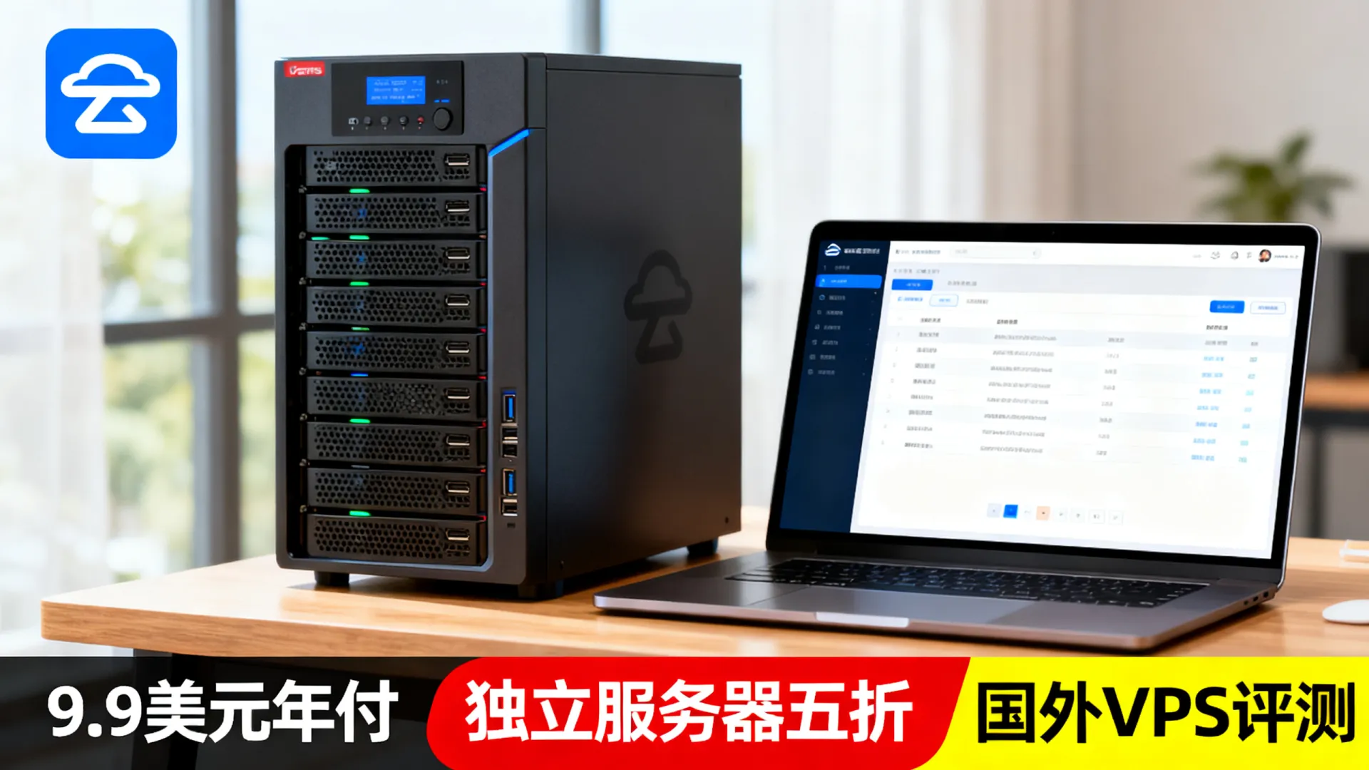 LightLayer黑色星期五云服务器低至年付.9 独立服务器五折 - VPS评测 - 国外VPS,国外VPS商家,评测及优惠 LightLayer黑色星期五云服务器低至年付.9 独立服务器五折 - VPS评测 - 国外VPS,国外VPS商家,评测及优惠