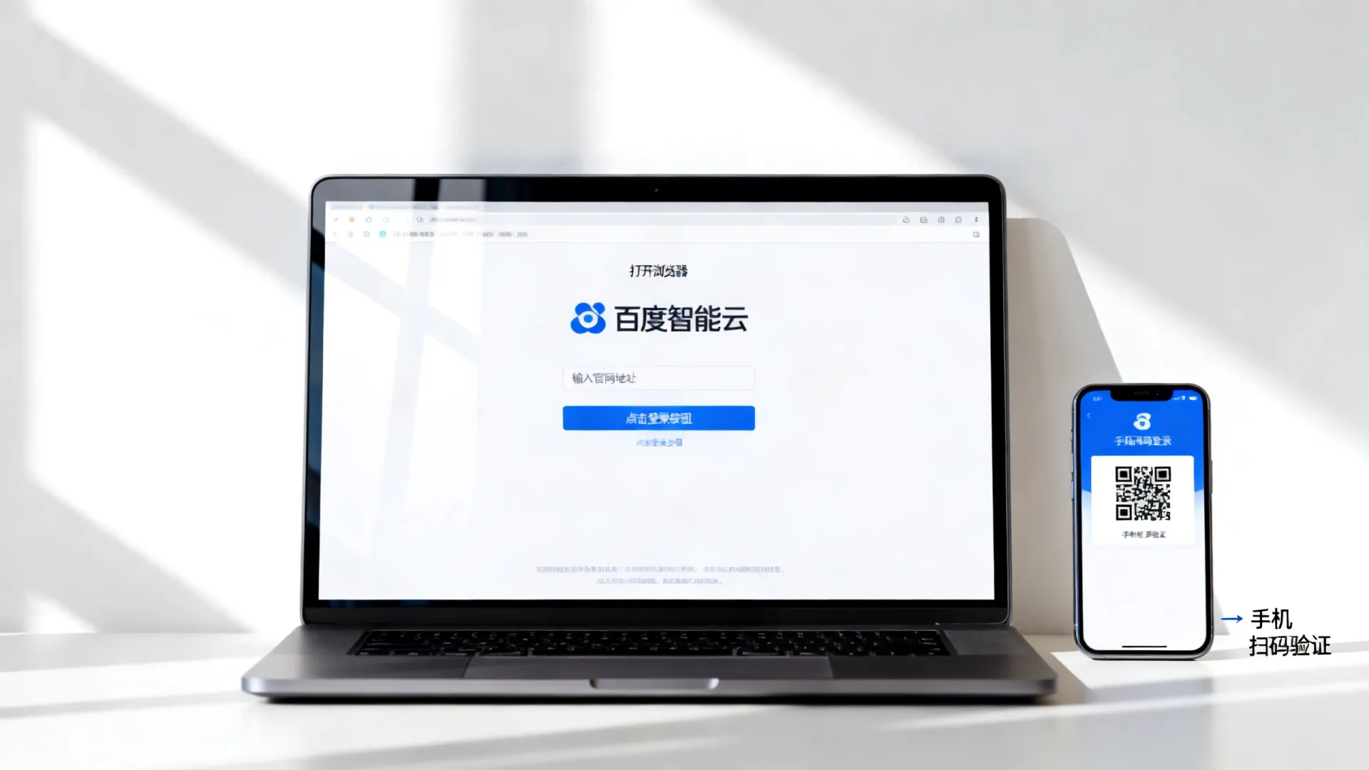 百度智能云