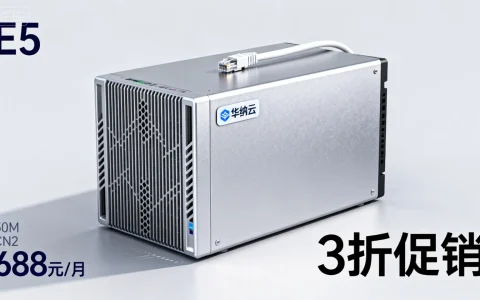 华纳云服务器3折促销，E5服务器50M CN2仅688元/月，续费优惠如何？