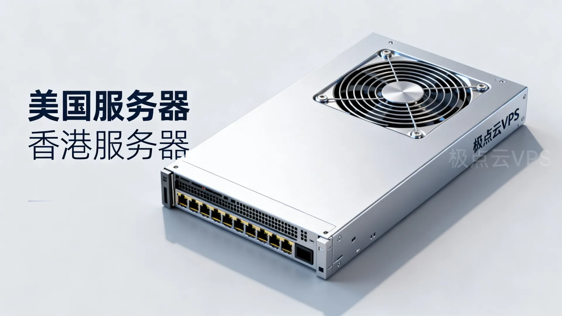 极点云美国CN2+CMI+9929 VPS:12.低至75元/月,香港服务器13.低至6元/月,支持支付宝/微信支付 - 双向CN2,流量用不完 极点云美国CN2