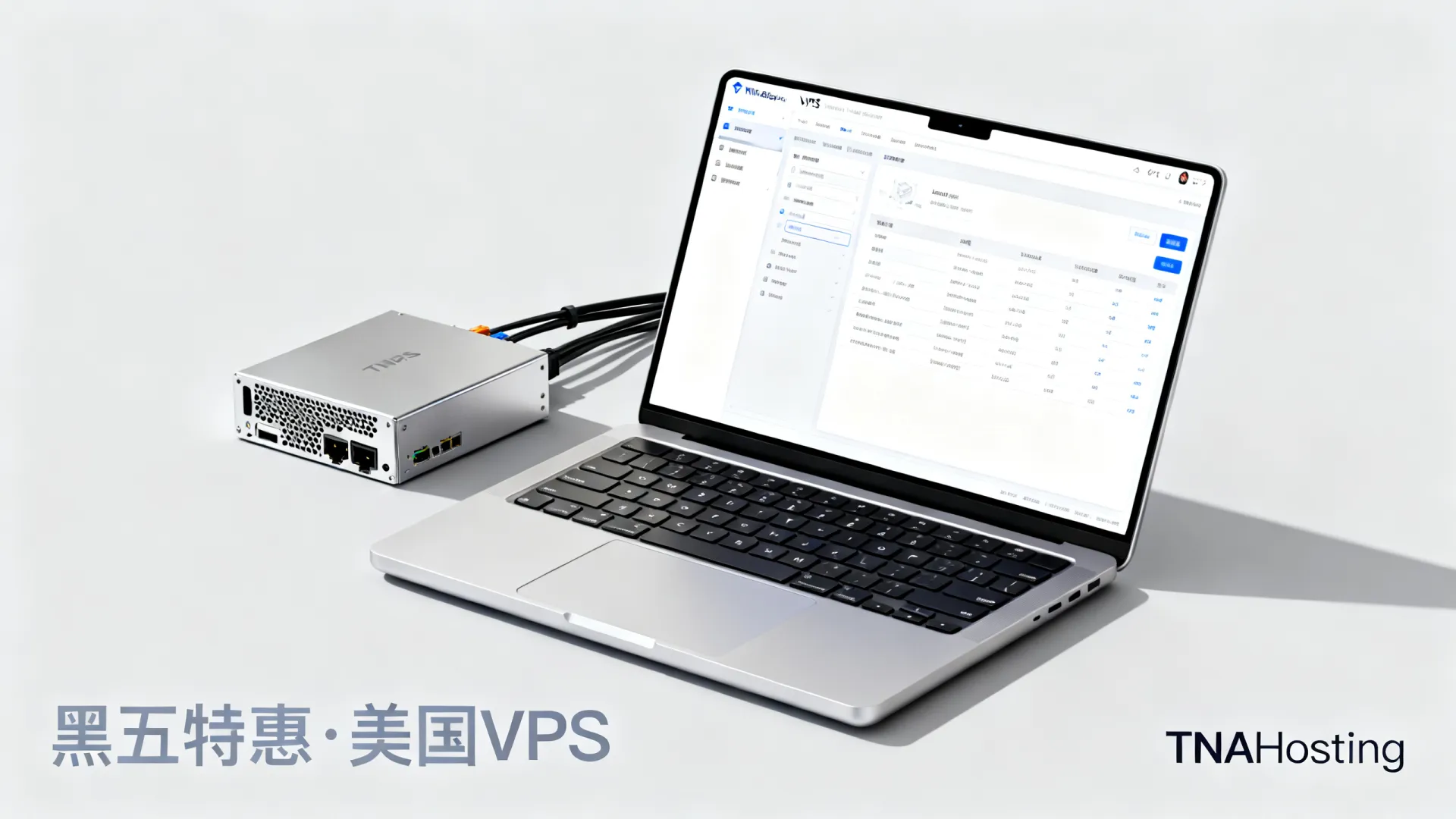 TNAHosting美国VPS七折