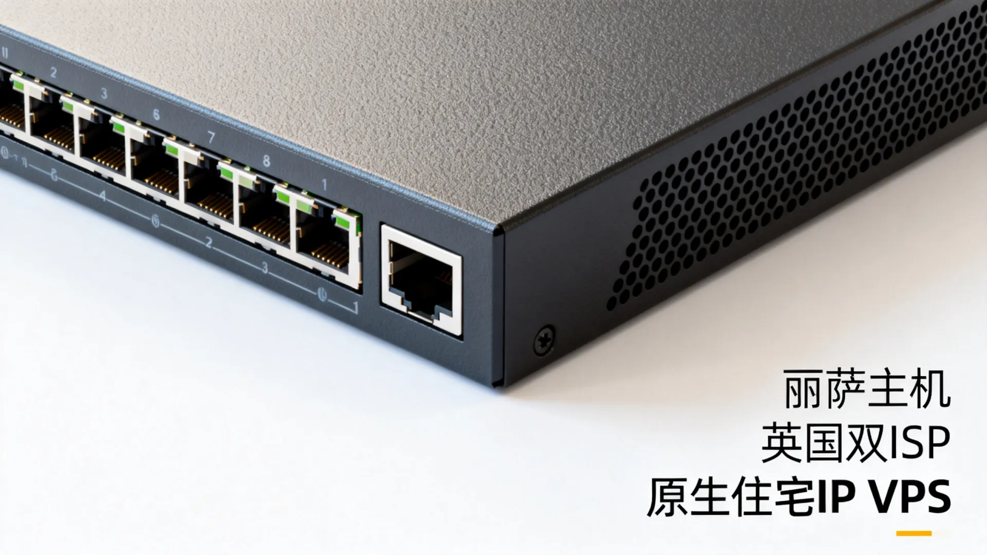 测评下丽萨主机新上线的英国双ISP 原生住宅IP VPS - VPS评测 - 国外VPS,国外VPS商家,评测及优惠 测评下丽萨主机新上线的英国双ISP 原生住宅IP VPS - VPS评测 - 国外VPS,国外VPS商家,评测及优惠
