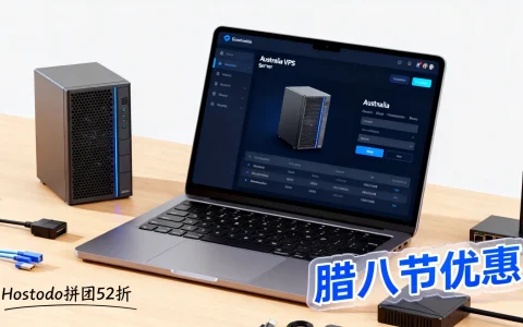 腊八节优惠，澳大利亚VPS哪家便宜？Hostodo拼团52折享超值