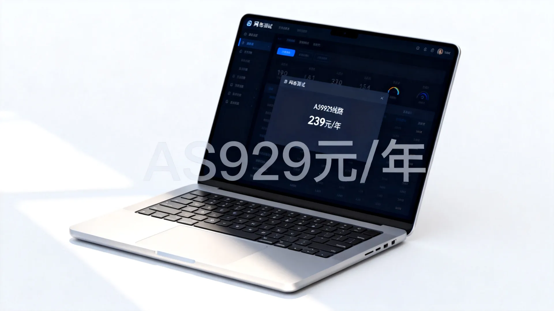 CloudSilk 美国圣何塞VPS 三网回程AS9929线路 年付239元 - VPS评测 - 国外VPS，国外VPS商家，评测及优惠
