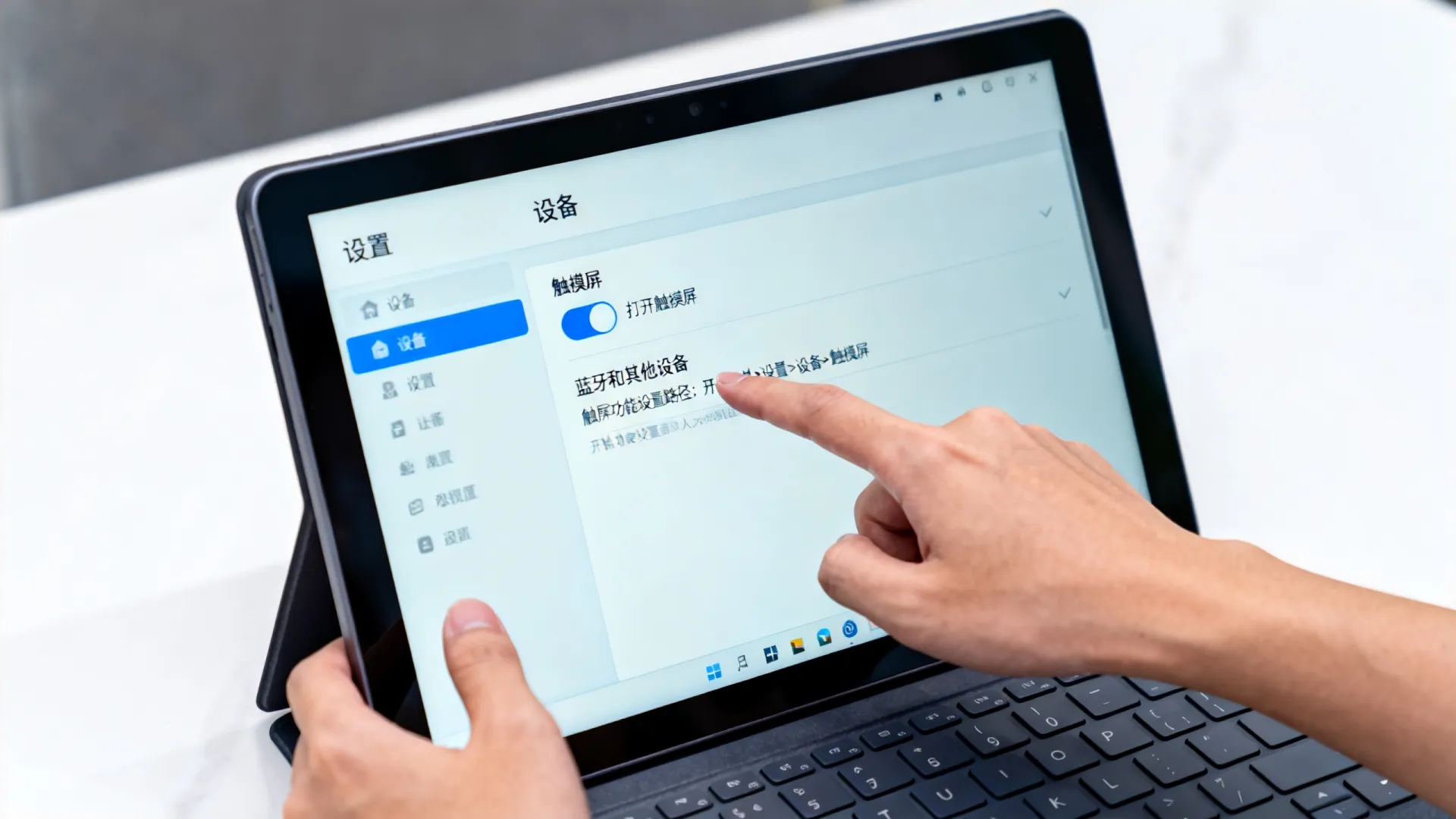 电脑手触怎么打开 电脑手触怎么打开