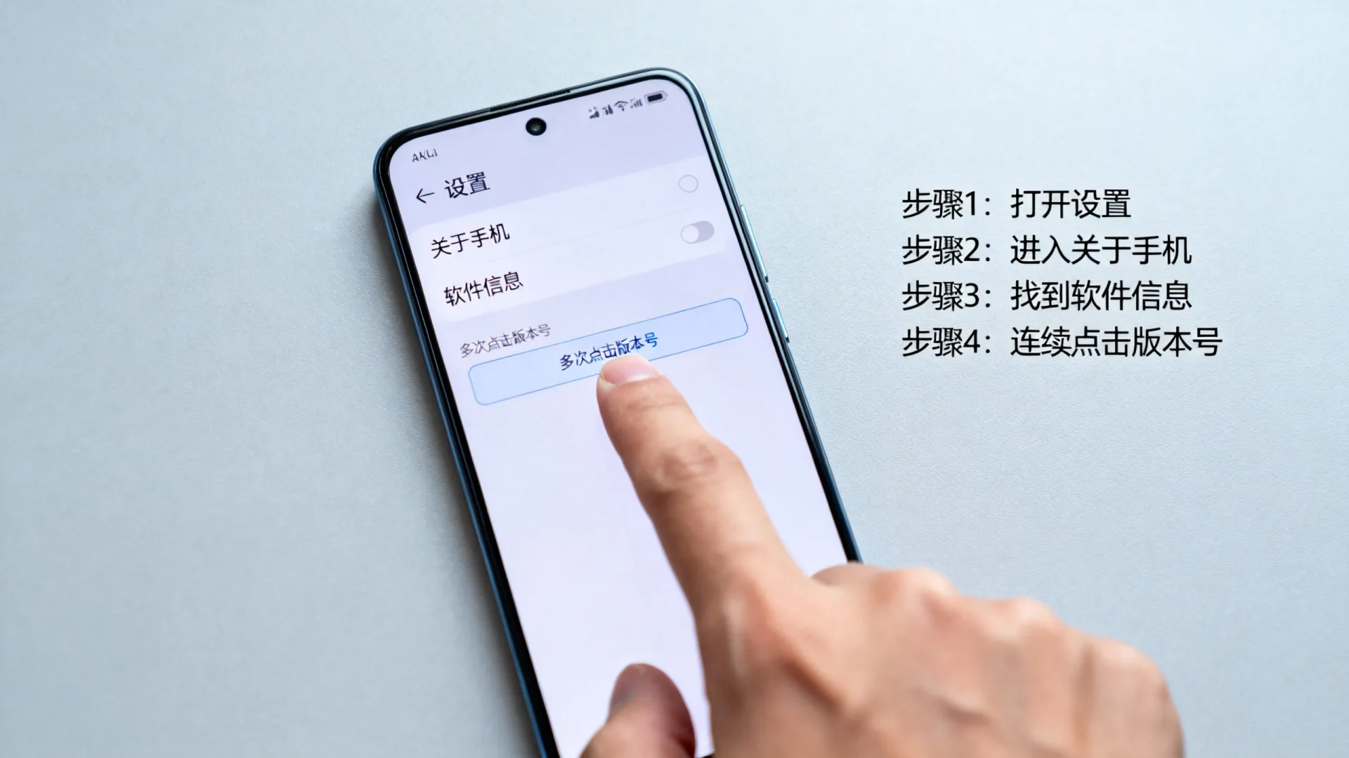 开发者模式 怎么设置 开发者模式 怎么设置