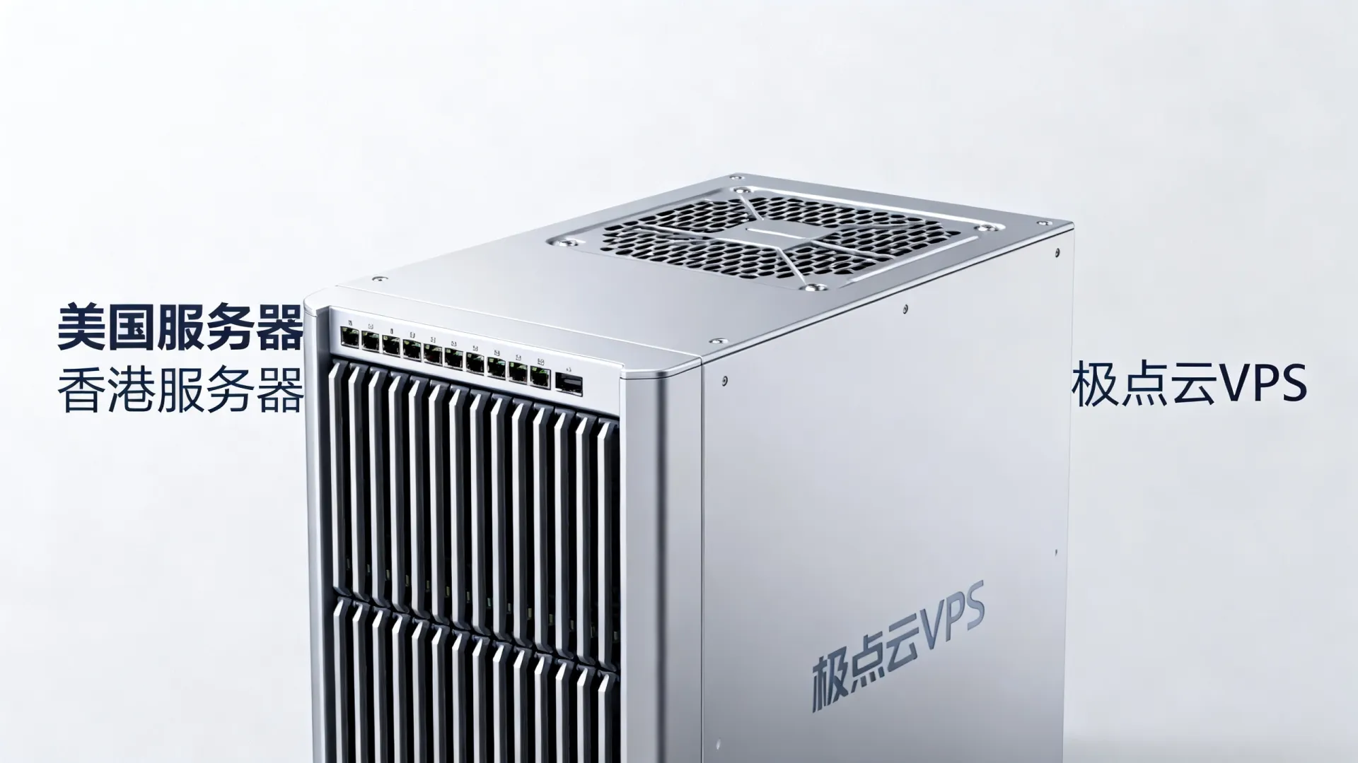 极点云美国CN2+CMI+9929 VPS:12.低至75元/月,香港服务器13.低至6元/月,支持支付宝/微信支付 - 双向CN2,流量用不完 极点云美国CN2