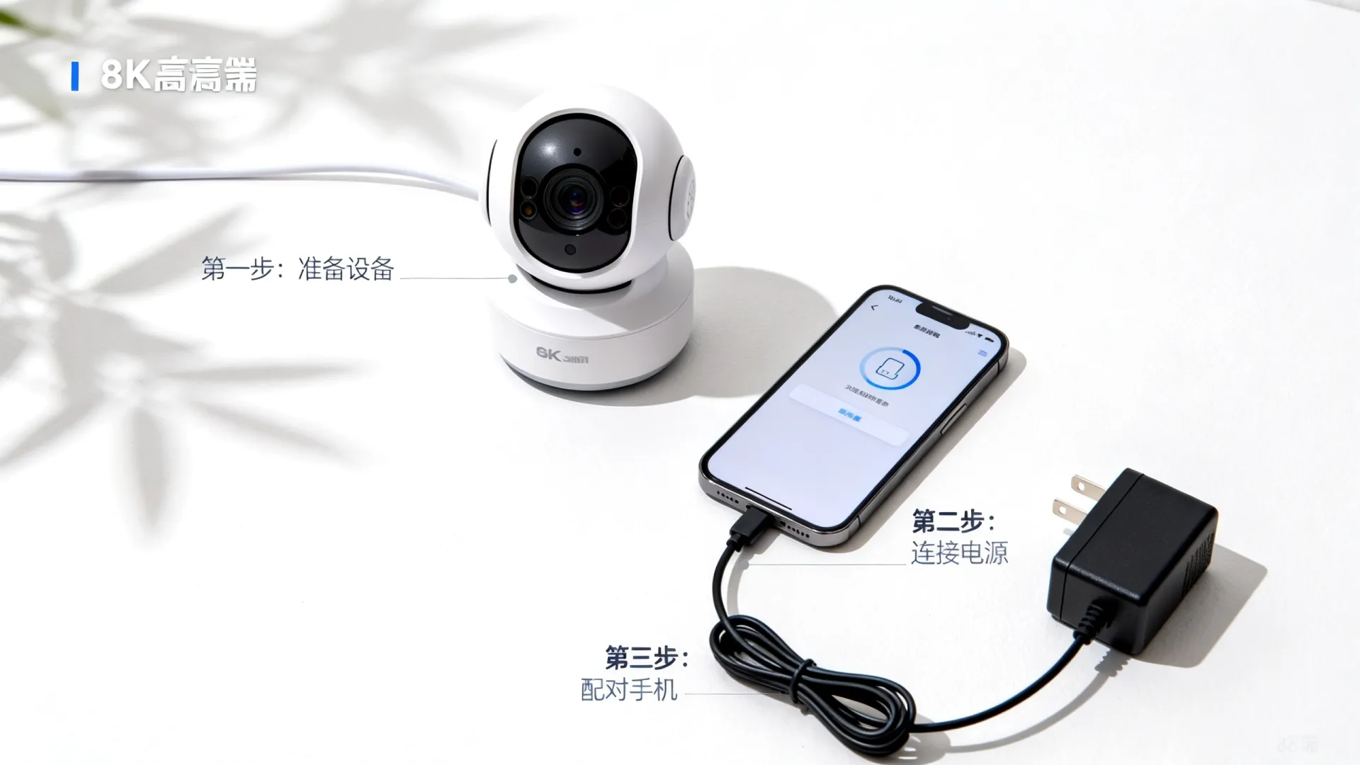 zi za监控摄像头怎么连接 zi za监控摄像头怎么连接