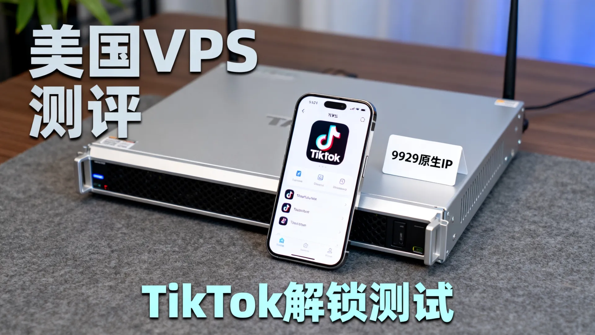 CstoneCloud:美国9929优化住宅双ISP/美国9929原生IP VPS,解锁tiktok/人工智能平台等等,月付九折 年付七五折 美国9929优化住宅双ISP