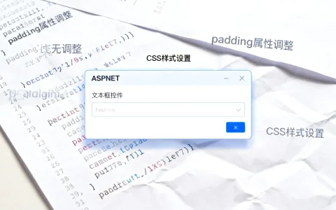 ASP.NET文本框间距怎么调？ASP控件文本间距调整方法