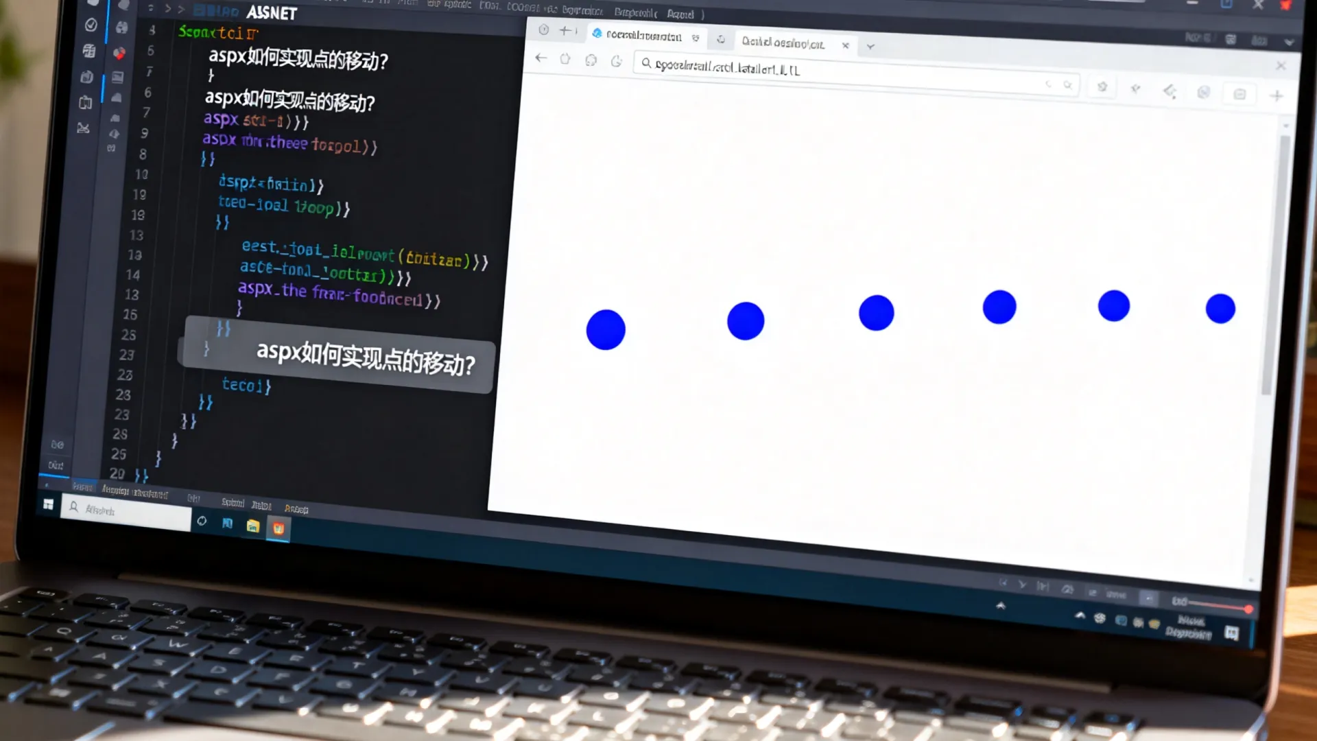 aspx如何实现点的移动？ASP.NET动态效果开发指南
