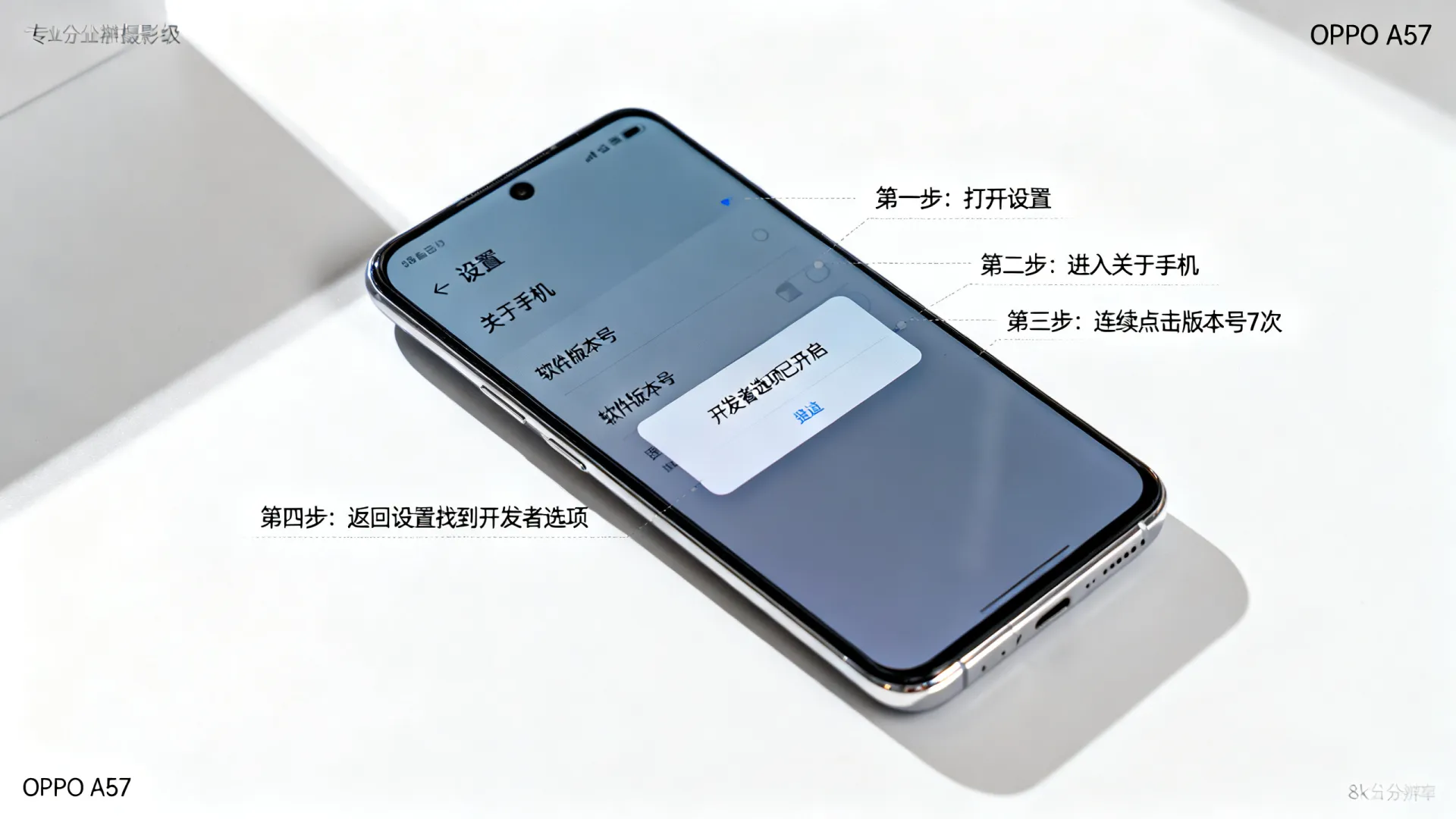 oppoa57开发者 oppoa57开发者