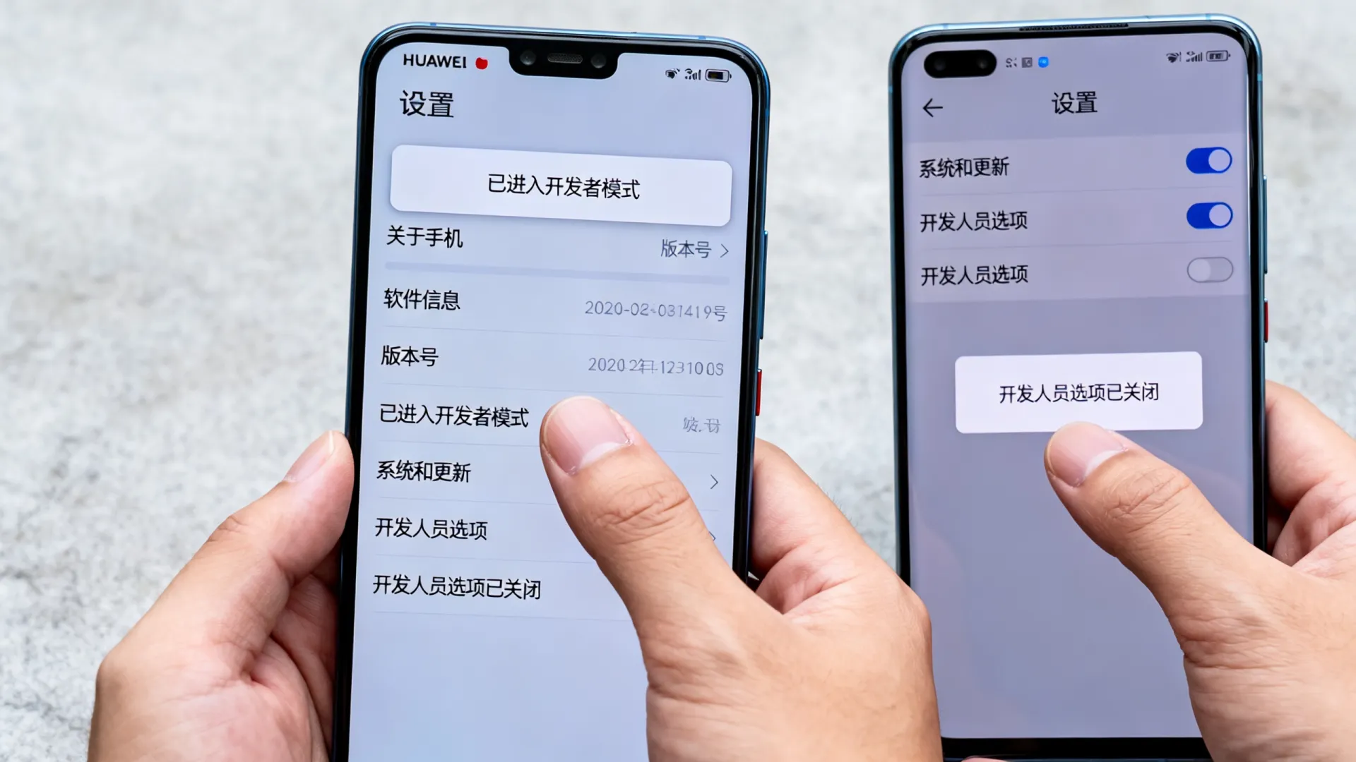 华为手机开发者选项怎么打开?安卓开发者模式关闭方法详解 华为手机开发者选项怎么打开?安卓开发者模式关闭方法详解