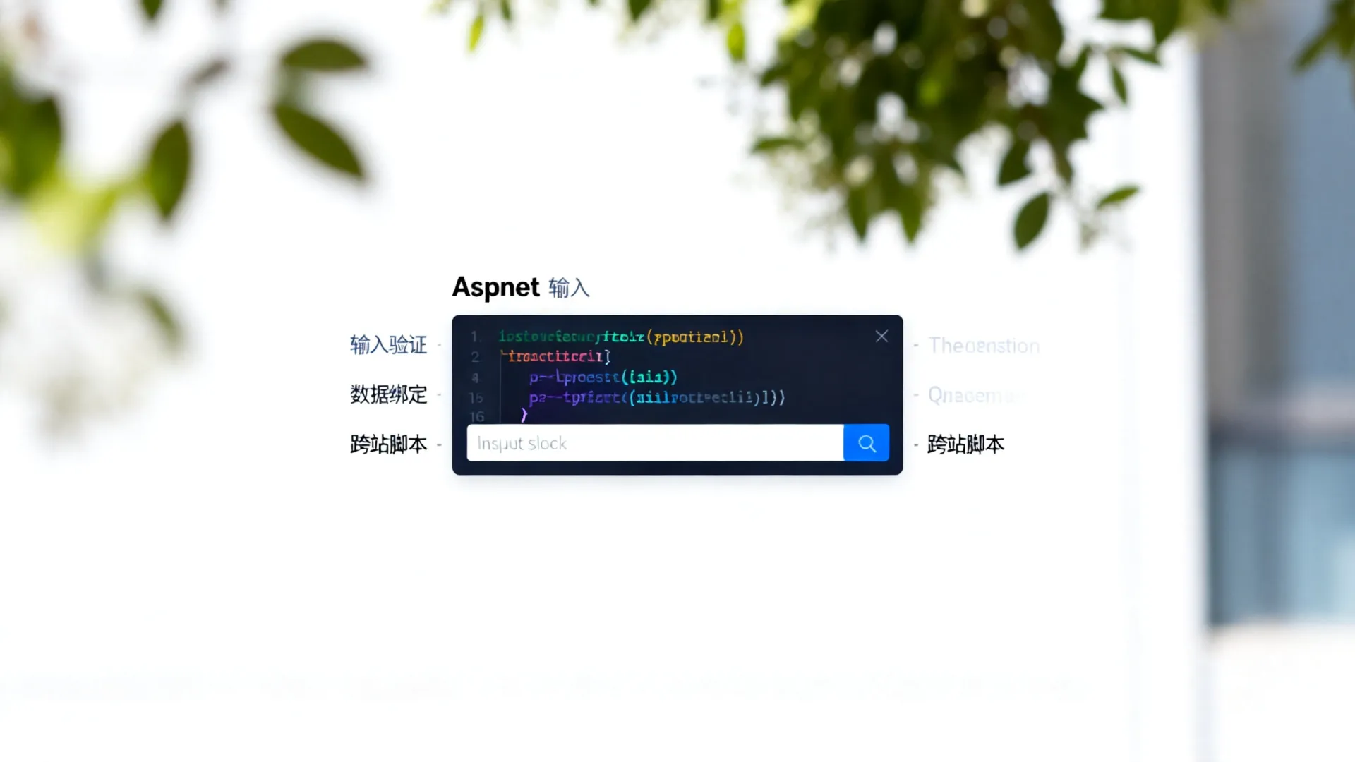 aspnet输入框 aspnet输入框