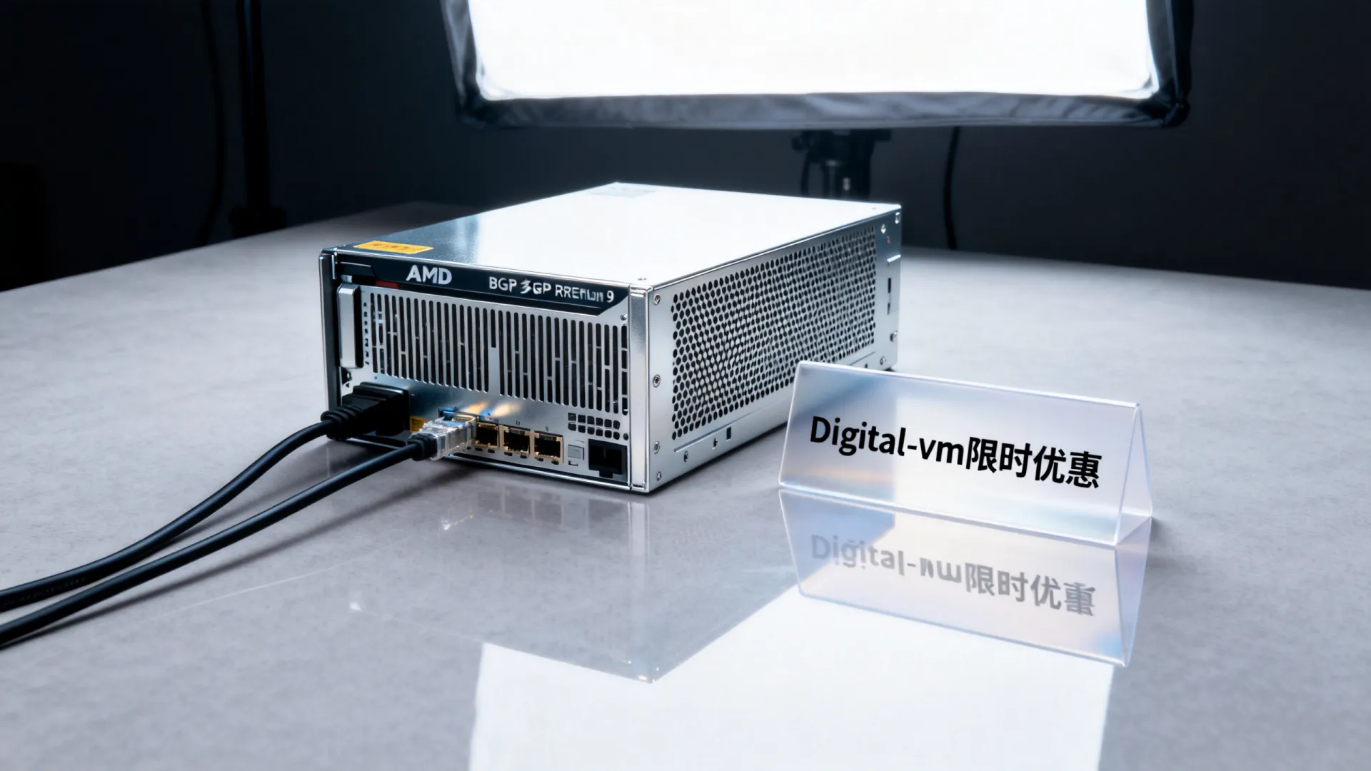 限时优惠 海外BGP多线 Digital-VM - AMD Ryzen 9,流量无封顶,仅需 限时优惠 海外BGP多线 Digital