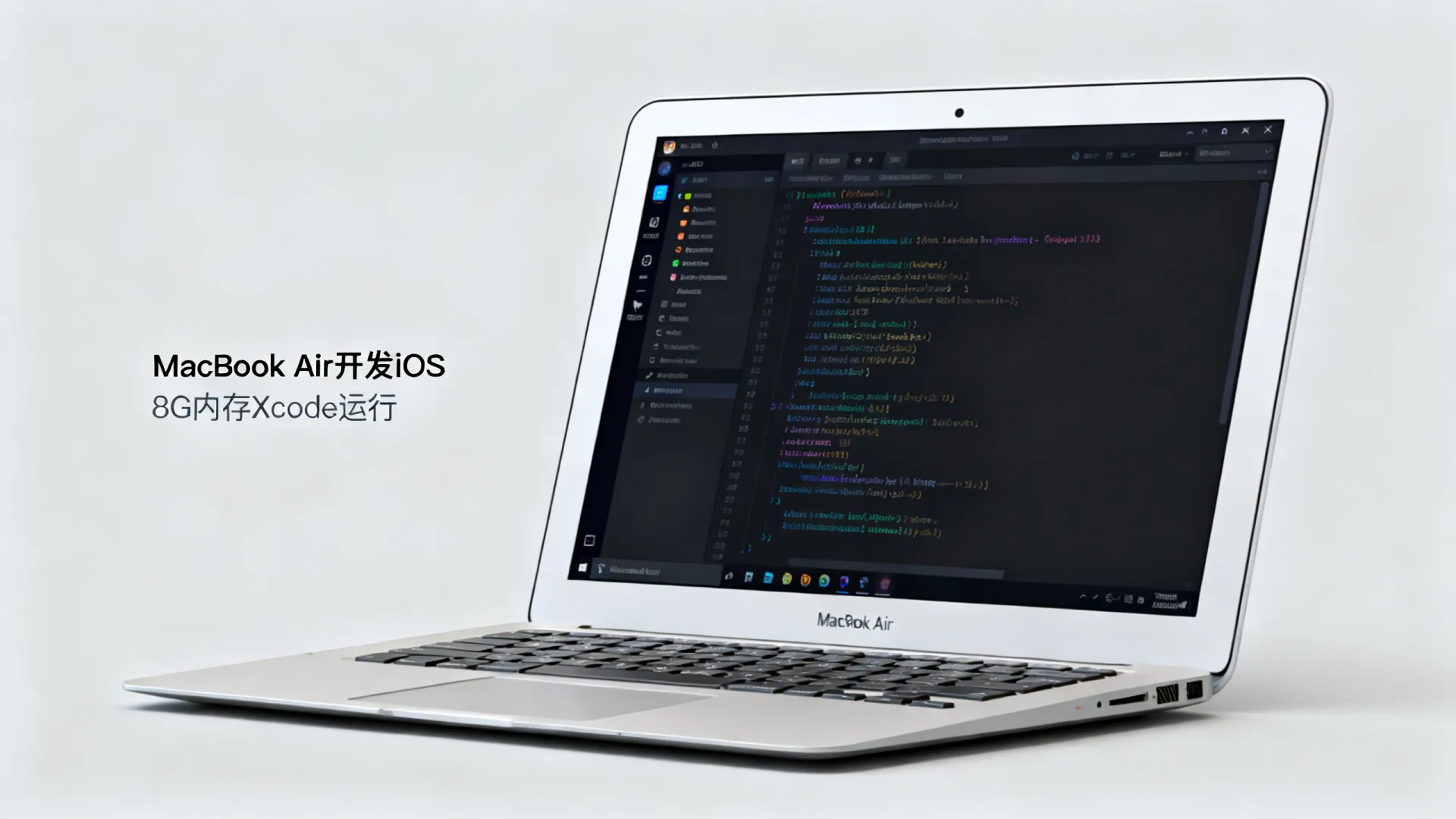 macbook air开发ios macbook air开发ios