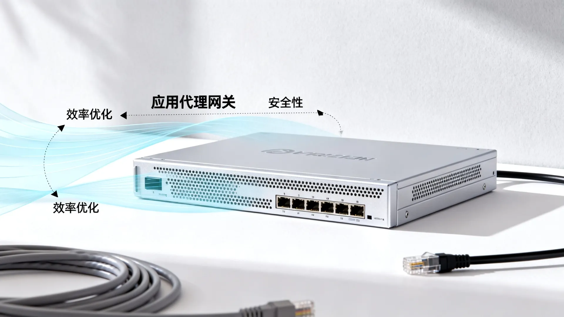 防火墙应用代理网关技术