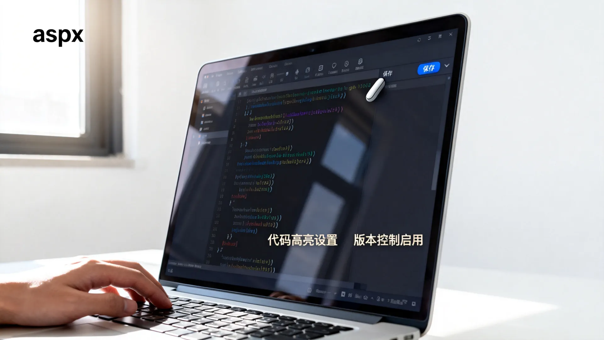 aspx文件编辑器 aspx文件编辑器
