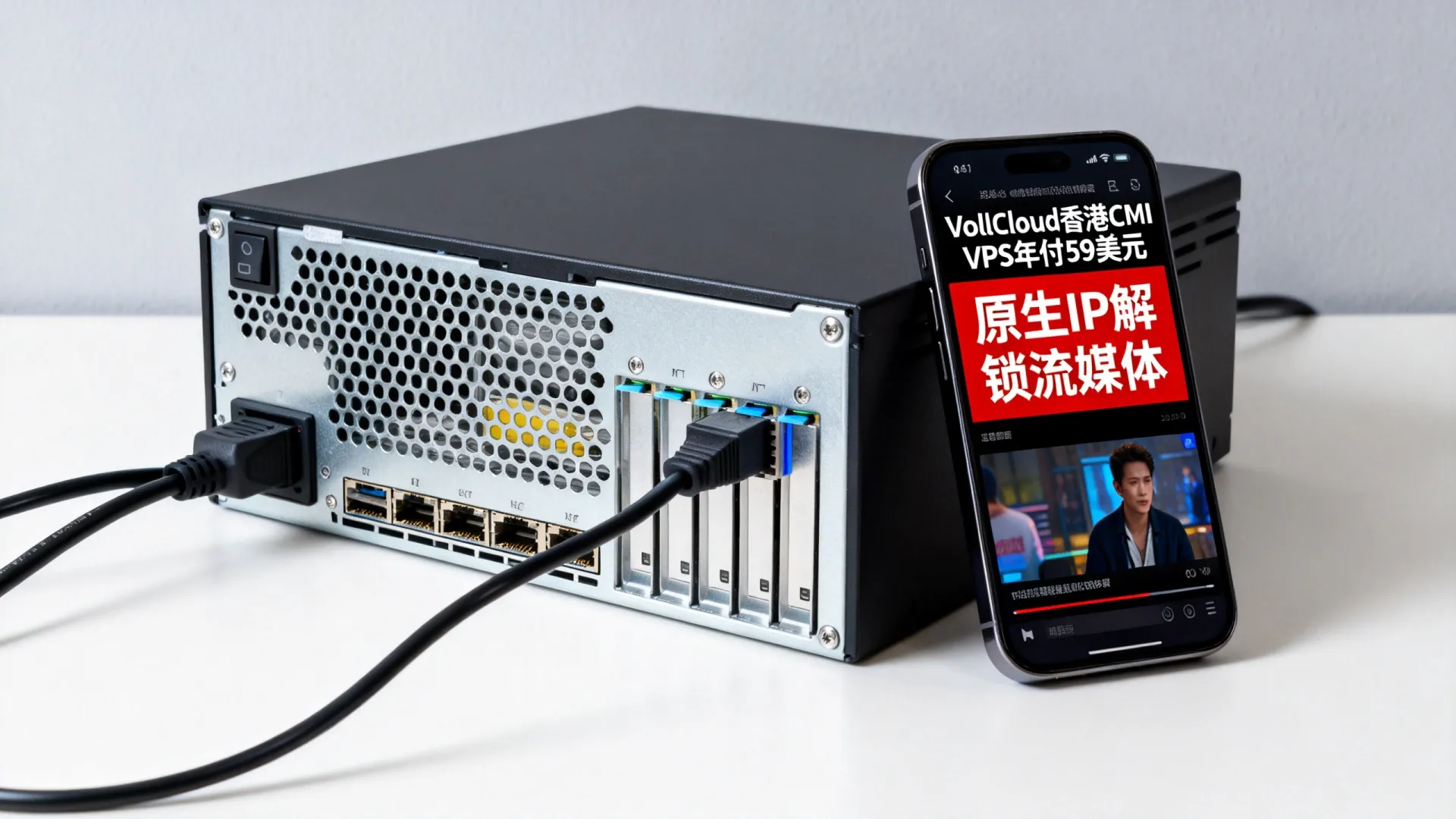 主机测评:VollCloud卖的最好的香港CMI VPS套餐,年付,原生IP解锁流媒体 - VPS评测 - 国外VPS,国外VPS商家,评测及优惠 主机测评:VollCloud卖的最好的香港CMI VPS套餐,年付,原生IP解锁流媒体 - VPS评测 - 国外VPS,国外VPS商家,评测及优惠