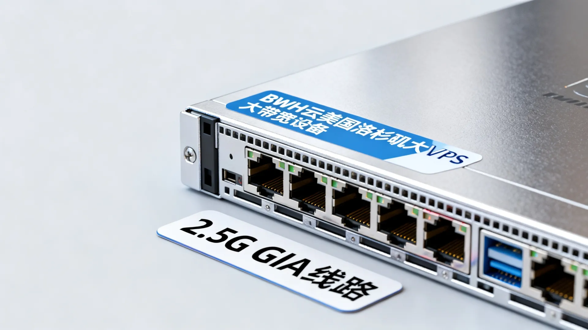 BWH云服务器限时美国洛杉矶大带宽VPS CN2 GIA线路2.5G带宽 - VPS评测 - 国外VPS,国外VPS商家,评测及优惠 BWH云服务器限时美国洛杉矶大带宽VPS CN2 GIA线路2.5G带宽 - VPS评测 - 国外VPS,国外VPS商家,评测及优惠