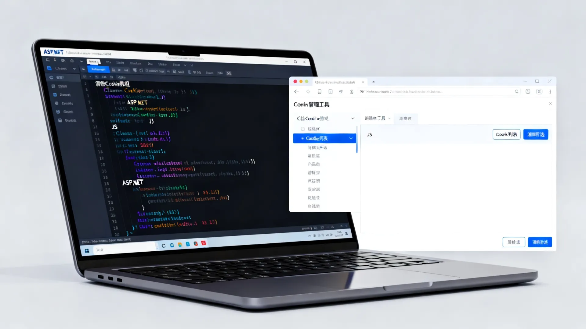 如何在ASP.NET中JS创建清除Cookie数组? | ASP.NET Cookie管理教程 如何在ASP.NET中JS创建清除Cookie数组? | ASP.NET Cookie管理教程