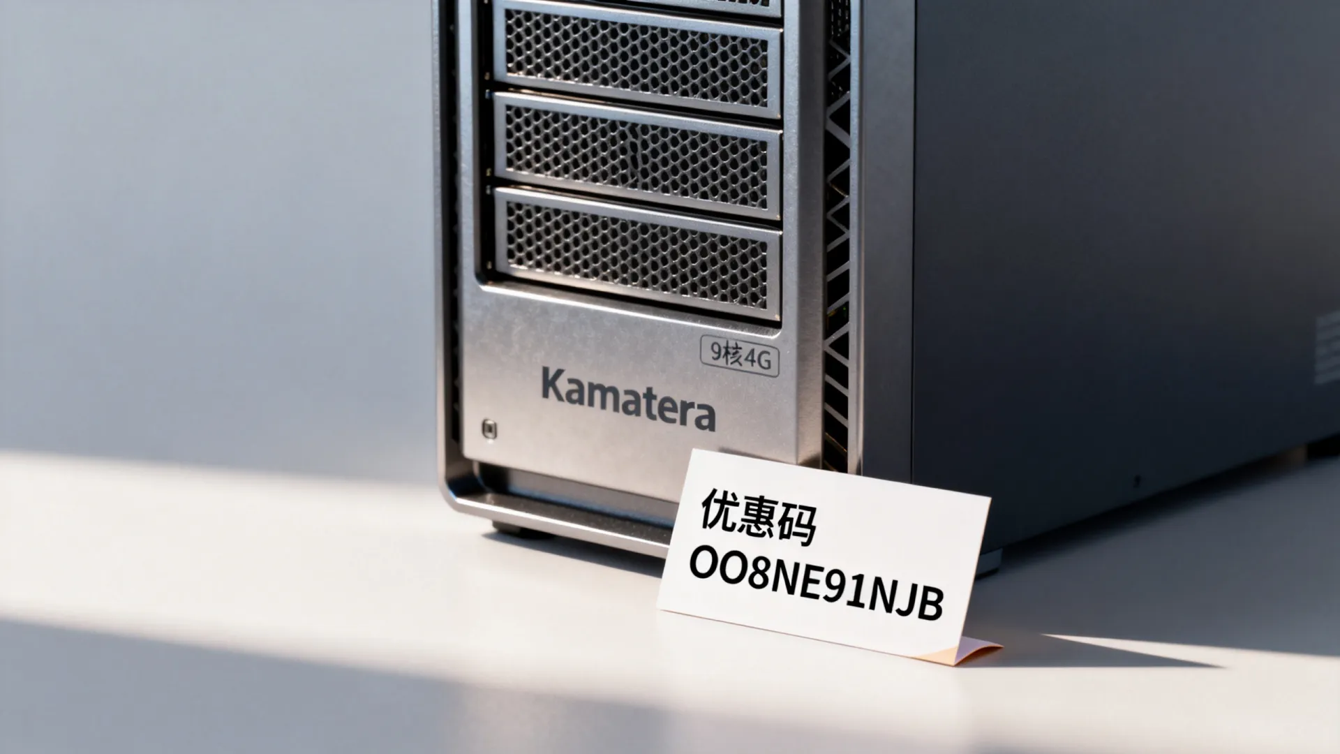 Kamatera云服务器8核4G限时15折?优惠码OO8NE91NJB有效吗,云服务器优惠哪家折扣大 Kamatera云服务器8核4G限时15折